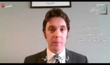 ديفيد مادن، محلل السوق في (سي إم سي ماركيتس) في حوار مع (السياق) حول البيتكوين والعملات المشفرة